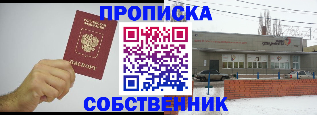 регистрация для дет. сада в Миллерово